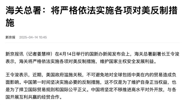 极限拉扯的关税面前 跨境卖家可能需要更多的“拼多多”