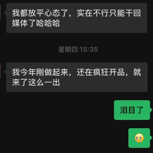 极限拉扯的关税面前 跨境卖家可能需要更多的“拼多多”