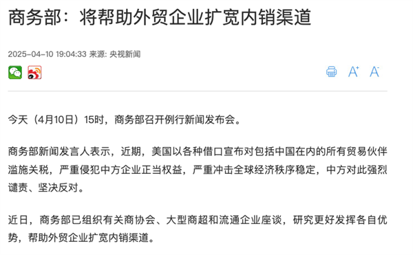 极限拉扯的关税面前 跨境卖家可能需要更多的“拼多多”