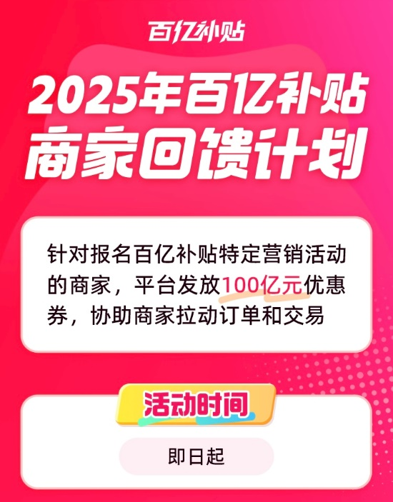 极限拉扯的关税面前 跨境卖家可能需要更多的“拼多多”