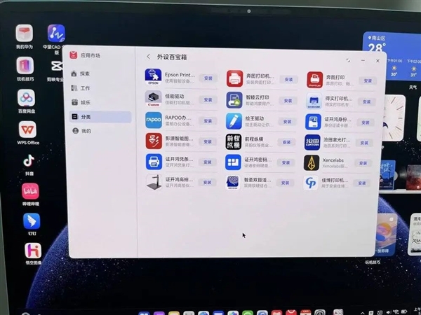华为兑现了五年前的阳谋