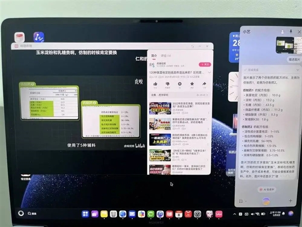 华为兑现了五年前的阳谋