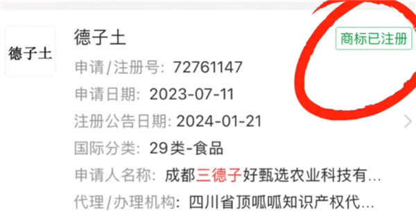 演员赵亮最新回应：当时以为“胖都来”是胖东来超市旗下的企业