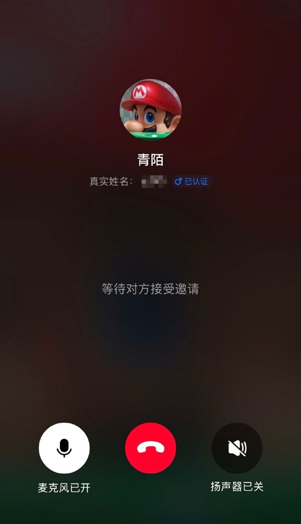 支付宝官宣好友语音通话功能上线：方便转账核实身份 防被骗