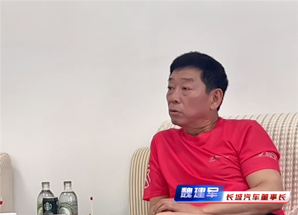 魏建军：有车企的V8发动机是别人的打标 只有长城是纯自研的