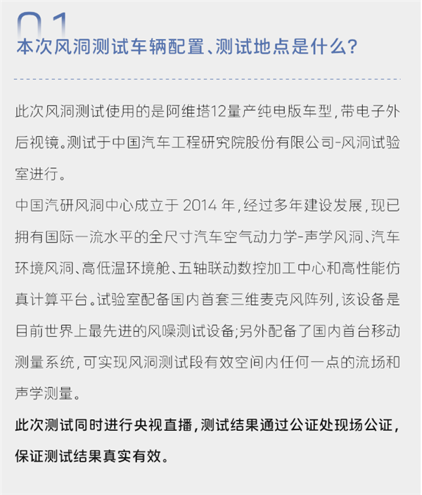 阿维塔：已起诉博主“苏黎世贝勒爷” 索赔1000万