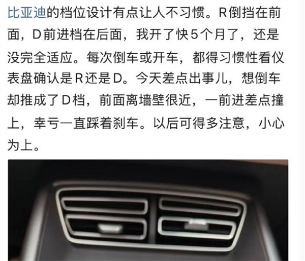 比亚迪李云飞正面宣战黑公关：绝不姑息 一追到底