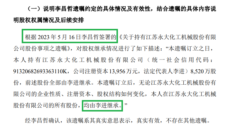 来源:公开资料