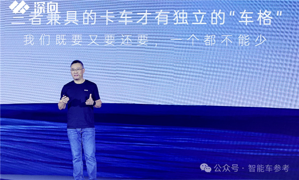 核心三电全自研！中国第一家卡车新势力交卷：年交付8000台
