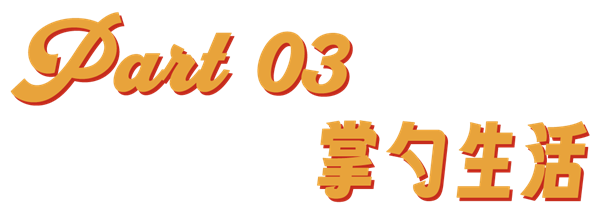 抢微波炉热饭 是打工人的世界大战