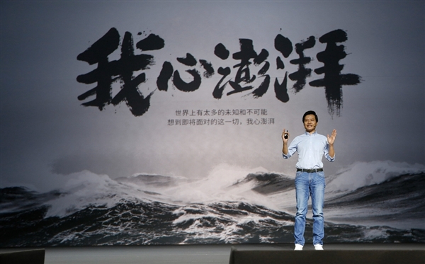 自研SoC玄戒O1即将登场！小米发布海浪视频：依然我心澎湃