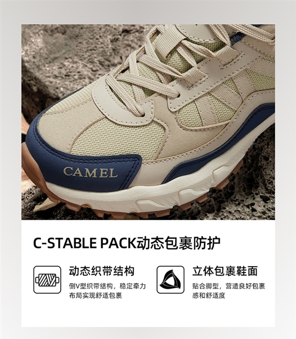 密网/透网版可选：骆驼盘龙徒步鞋179元打骨折