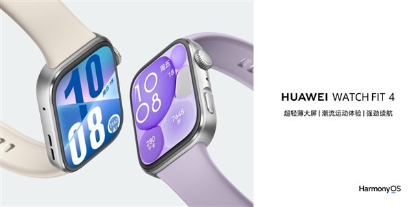 华为手表首发水上运动轨迹！华为WATCH FIT 4系列一图看懂