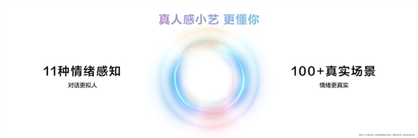 全球首款鸿蒙5直板机！华为nova 14 Ultra发布：4199元起