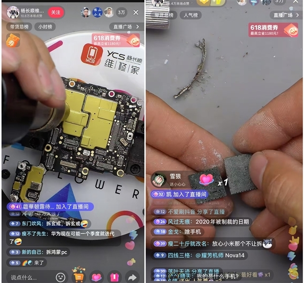 首发麒麟8020！华为nova 14 Ultra维修价格出炉：换屏919元起、电池199元