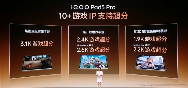 平板首发天玑9400+！iQOO Pad5 Pro发布：3199元起