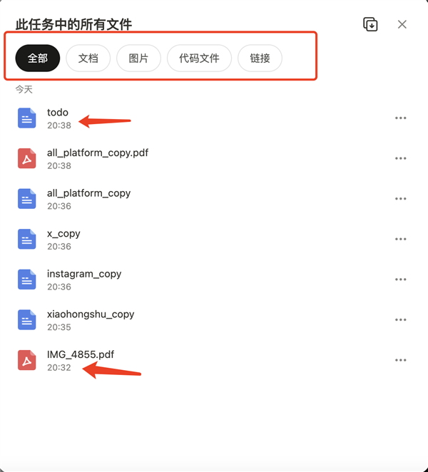 给Manus七分钟 它可以做什么