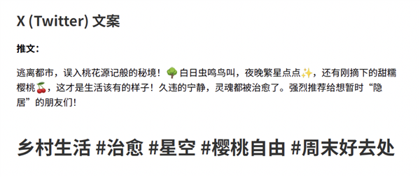 给Manus七分钟 它可以做什么