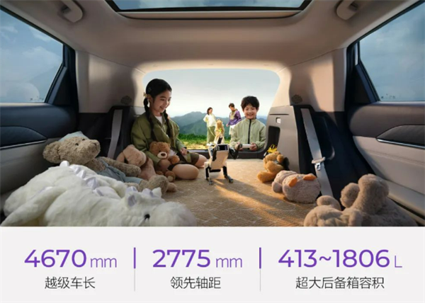 法系老友限时10.88万！神龙集团全新品牌首车示界06上市