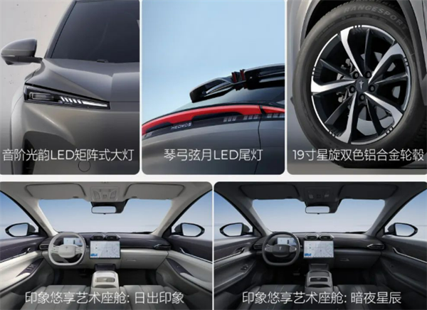 法系老友限时10.88万！神龙集团全新品牌首车示界06上市