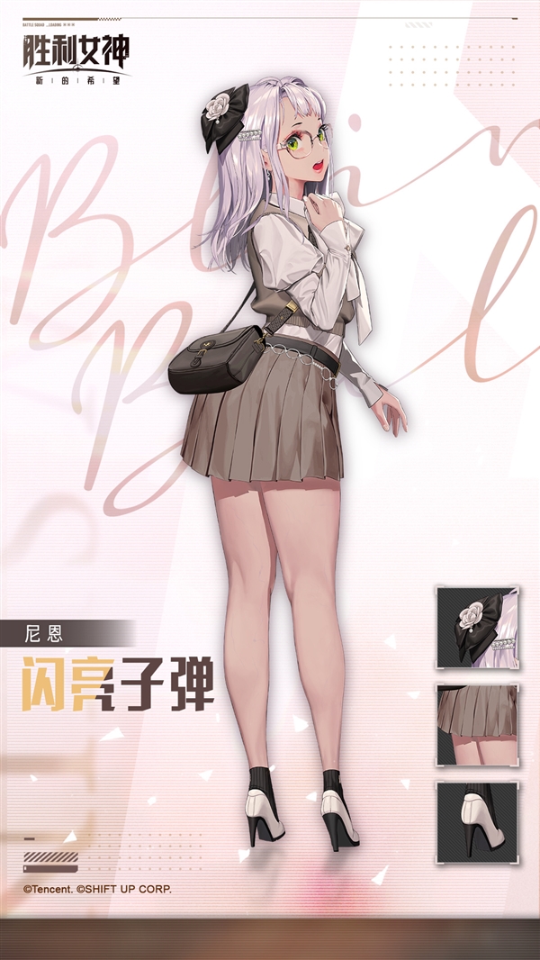 腾讯代理！《胜利女神：新的希望》正式开服：PC、安卓、iOS互通