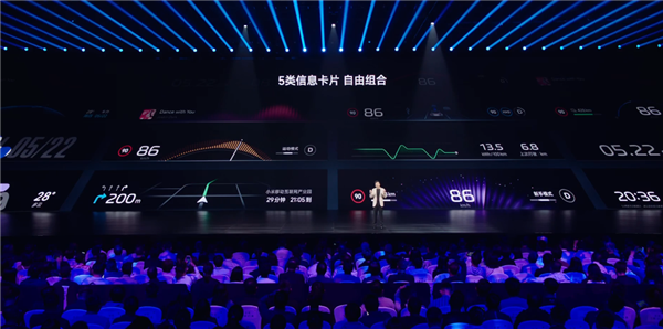 行业首发！小米YU7配备全景显示天际屏：主副驾全能用