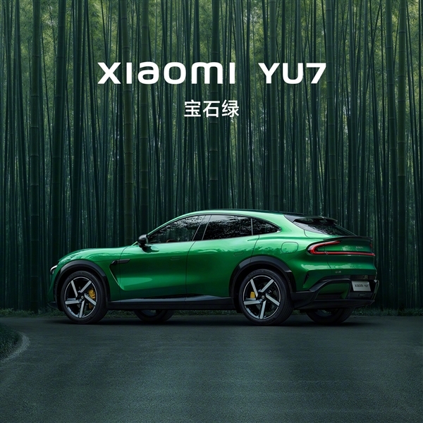 小米YU7名字这么念才对！雷军化身老师拼音教学：来自庄子 是御风而行