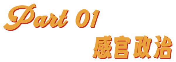 为什么