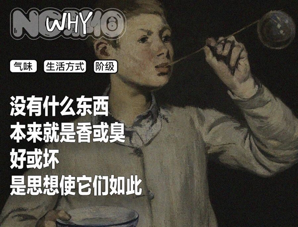 为什么