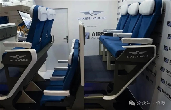 航空公司欲设马鞍式站立座椅：半骑半坐一趟仅5英镑