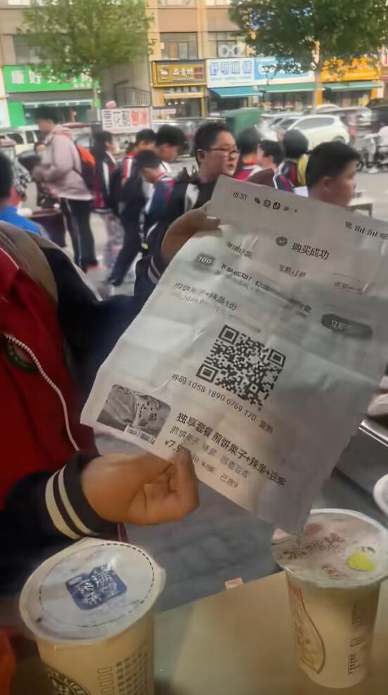 小学生持二维码买煎饼 网友：一代人有一代人的支付方式