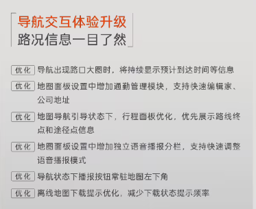 端到端AEB正式上线！蔚来乐道Coconut椰子1.2.0版本开启推送