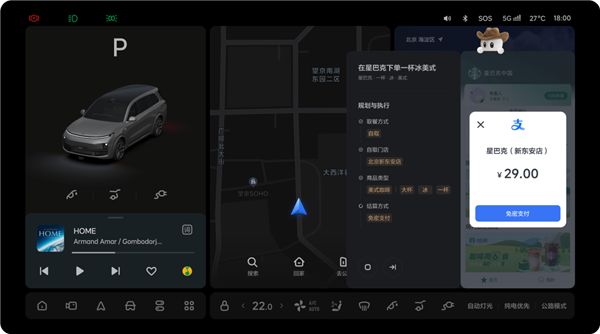 理想汽车OTA7.4正式推送！自研MindGPT-4o-preview模型首次上车