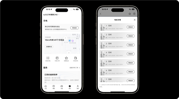 理想汽车OTA7.4正式推送！自研MindGPT-4o-preview模型首次上车