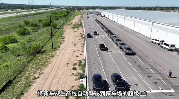 马斯克：6月Model Y自动驾驶车型将交付 首次实现从工厂自动驾驶给客户