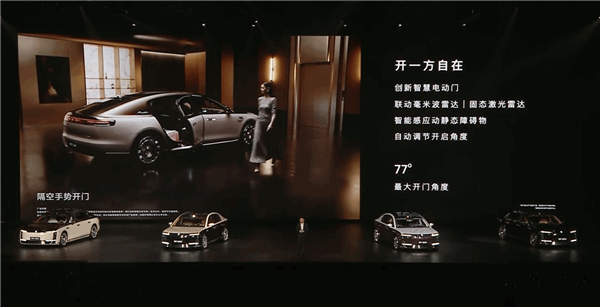 华为首款百万级豪车！尊界S800实车亮相：六款车身配色、四套轮毂