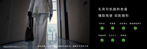 标配4激光雷达！尊界S800首发乾崑智驾ADS4：智驾如礼宾司机开车