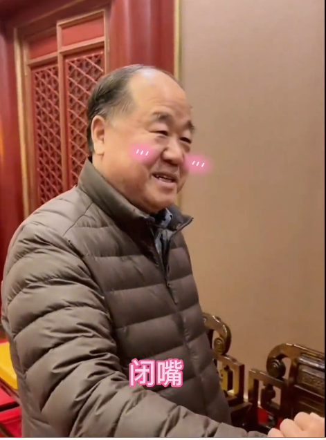 难怪雷军都追捧！莫言回应为冯巩取笔名：叫“闭嘴” 是逞口舌之快