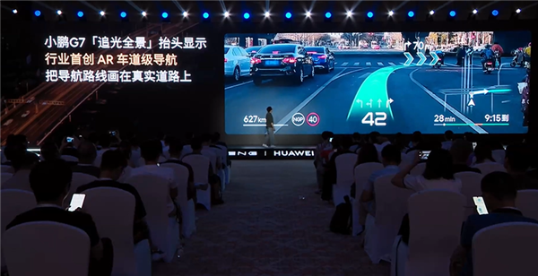 小鹏追光全景抬头显示亮点解读：行业首次把导航路线画在真实道路