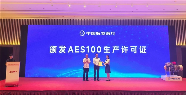 C919无惧美国断供！中国自主AES100 1000千瓦级航空发动机揭秘
