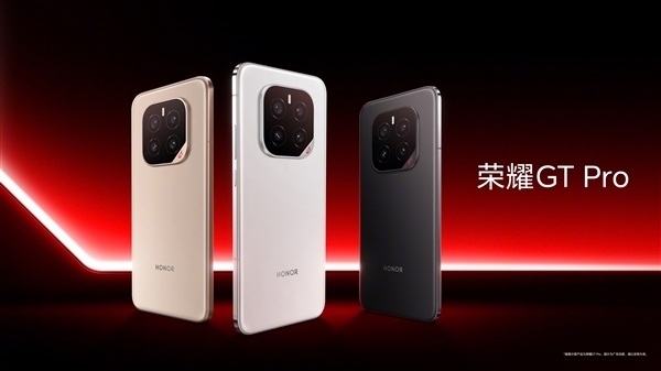 安兔兔发布性价比排行榜：3K档荣耀GT Pro断崖式第一！